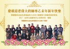 法轮功,韩国釜山、京畿道、蔚山、仁川等地大法弟子恭祝师尊新年快乐
