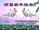 ֹ,̩ȡšͳȵش󷨵Ӹʦ
