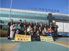 法轮功,韩国各地大法弟子恭祝慈悲伟大的师尊新年好
