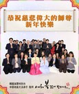 法轮功,韩国各地大法弟子恭祝慈悲伟大的师尊新年好

