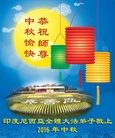 ֹ,ӡᡢ̩Խϡ顢Ǵ󷨵ӹףʦڿ