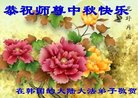 ֹ,ش󷨵ӹףʦ(16)