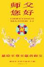Published on 1/2/2002 ɽΫ󷨵ʦʺ(ͼ)