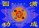 Published on 1/3/2002 ƣ󷨵ʦʺ(ͼ)