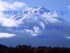Published on 1/1/2003 й½󷨵ӹףʦ