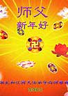 Published on 1/30/2003 ͽ󷨵ȱΰʦ