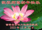 Published on 1/1/2004 й½󷨵½Źףʦ
