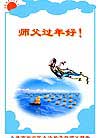 Published on 2/1/2003 й½ش󷨵Ӹʦ(һ)(ͼ)
