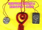 Published on 3/4/2003 ڶӵһţǲΰʦĵ
