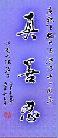 Published on 5/15/2003 ش󷨵ףصĽ編ִʦ𴫷ʮһ