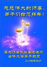Published on 1/19/2004 й½33ش󷨵ӹףʦũãͼ
