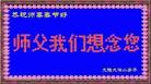 Published on 1/19/2004 й½33ش󷨵ӹףʦũãͼ
