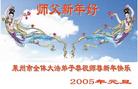 Published on 12/28/2004 		й½176ش󷨵ʺʦãͼ
