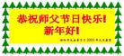 		й½󷨵ʺʦã2

