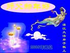 Published on 12/30/2004 		й½300ش󷨵ʺʦã3
