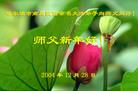 Published on 12/30/2004 		й½300ش󷨵ʺʦã3

