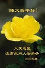 Published on 12/31/2004 		й½󷨵ʺʦã4
