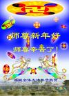 Published on 1/1/2005 		й½421ش󷨵ʺʦã5
