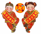 		中国大陆283地大法弟子向慈悲伟大的师父拜年（图）
