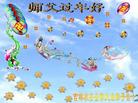 Published on 2/6/2005 		й½283ش󷨵ȱΰʦ꣨ͼ
