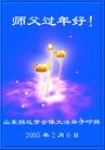 Published on 2/8/2005 		й½253ش󷨵ȱΰʦ꣨ͼ
