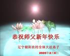 Published on 2/10/2005 		й½495ش󷨵ȱΰʦ꣨ͼ
