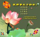 Published on 5/11/2005 		½󷨵ӹʦ𻪵߷ִ󷨺鴫ʮ
