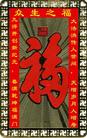 Published on 5/12/2005 		½󷨵ӹʦ𻪵߷ִ󷨺鴫ʮ(2)
