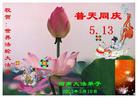 Published on 5/12/2005 		½󷨵ӹʦ𻪵߷ִ󷨺鴫ʮ(2)
