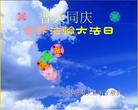 		½󷨵ӹʦ𻪵߷ִ󷨺鴫ʮ(2)
