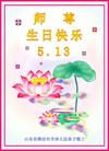 Published on 5/12/2005 		½󷨵ӹʦ𻪵߷ִ󷨺鴫ʮ(2)
