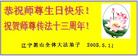 Published on 5/13/2005 		½󷨵ӹʦ𻪵߷ִ󷨺鴫ʮ꣨3
