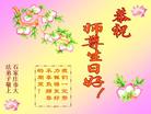 Published on 5/13/2005 		½󷨵ӹʦ𻪵߷ִ󷨺鴫ʮ꣨3
