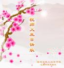 Published on 5/13/2005 		½󷨵ӹʦ𻪵߷ִ󷨺鴫ʮ꣨3
