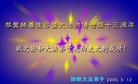 		½󷨵ӹʦ𻪵߷ִ󷨺鴫ʮ(4)
