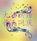 Published on 5/14/2005 		½󷨵ӹʦ𻪵߷ִ󷨺鴫ʮ(4)
