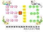 		大陆大法弟子恭贺师尊华诞暨法轮大法洪传十三周年(4)
