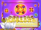 		½󷨵ӹʦ𻪵߷ִ󷨺鴫ʮ(4)
