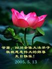 Published on 5/15/2005 		½󷨵ӹʦ𻪵߷ִ󷨺鴫ʮ(5)
