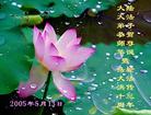 Published on 5/15/2005 		½󷨵ӹʦ𻪵߷ִ󷨺鴫ʮ(5)

