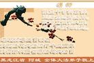 Published on 5/15/2005 		½󷨵ӹʦ𻪵߷ִ󷨺鴫ʮ(5)
