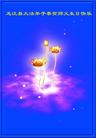 Published on 5/15/2005 		½󷨵ӹʦ𻪵߷ִ󷨺鴫ʮ(5)
