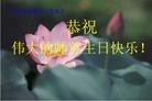 Published on 5/15/2005 		½󷨵ӹʦ𻪵߷ִ󷨺鴫ʮ(5)
