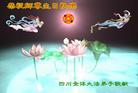 Published on 5/15/2005 		½󷨵ӹʦ𻪵߷ִ󷨺鴫ʮ(5)
