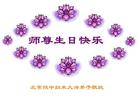 Published on 5/15/2005 		½󷨵ӹʦ𻪵߷ִ󷨺鴫ʮ(5)
