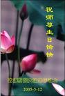 Published on 5/15/2005 		½󷨵ӹʦ𻪵߷ִ󷨺鴫ʮ(5)
