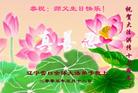 Published on 5/15/2005 		½󷨵ӹʦ𻪵߷ִ󷨺鴫ʮ(5)
