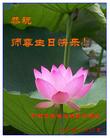 Published on 5/15/2005 		½󷨵ӹʦ𻪵߷ִ󷨺鴫ʮ(5)
