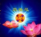 Published on 5/15/2005 		½󷨵ӹʦ𻪵߷ִ󷨺鴫ʮ(5)
