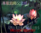 Published on 5/15/2005 		½󷨵ӹʦ𻪵߷ִ󷨺鴫ʮ(5)
